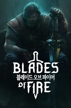 Blades Of Fire