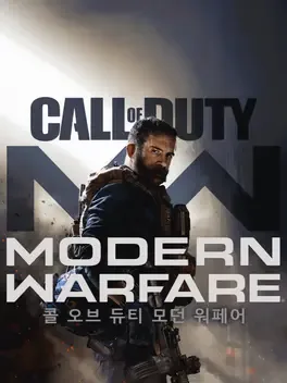 Call Of Duty Modern Warfare