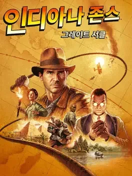 Indiana Jones And The Great Circle