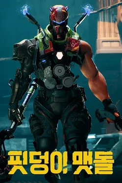 Kiborg