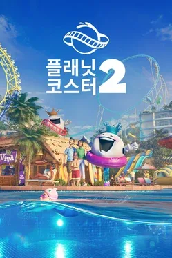 Planet Coaster 2