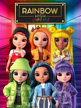 Rainbow High Runway Rush