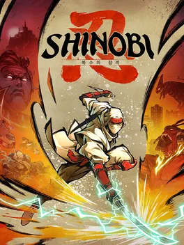 Shinobi Art Of Vengeance
