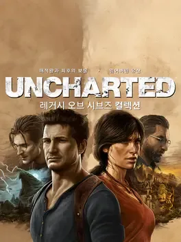 Uncharted Legacy Of Thieves Collection