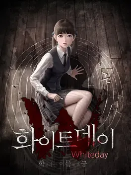 White Day A Labyrinth Named School