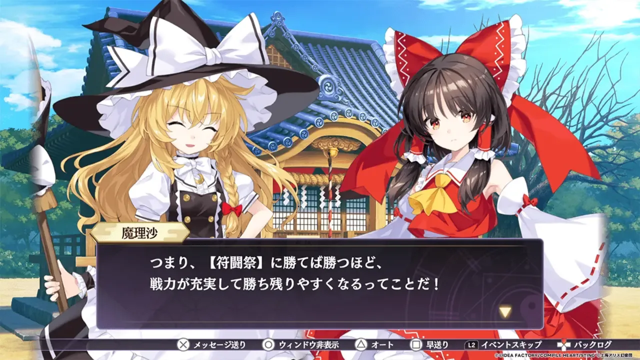 تصویری از Touhou Spell Carnival
